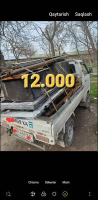 Металлолом, самовывоз