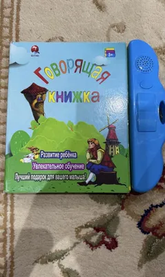 Bolalar uchun o‘rgatuvchi kitobcha 1