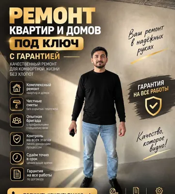 Ремонт квартир, домов, коттеджей и участков под ключ — Ташкент 1