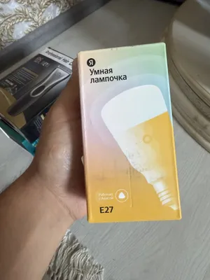 Yandex alisa lampochka E27 1