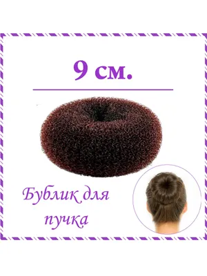 Резинка, заколка губка женская для причёски 1