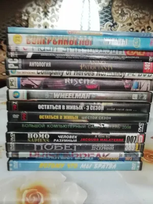 Multfilmlar, badiiy filmlar va boshqa videolar yozilgan CD-disklar 1