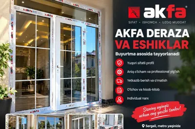 Окна и двери AKFA | Качественно и недорого 1
