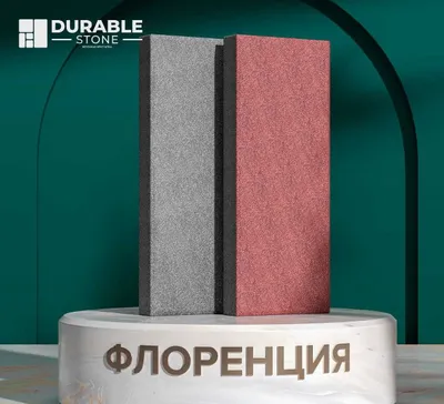 Брусчатка, Брусчатка Флоренция, Bruschatka, Бурсчатка Флоренция 1