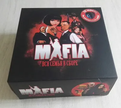 Niqobli Mafia o‘yini. Yangi! Muhrlangan! 1