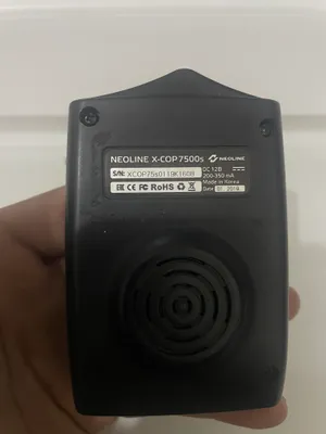 neoline 7500 radar sotiladi 1