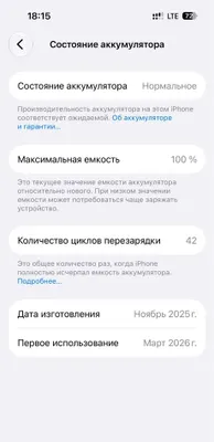 15 ga almashtirish, holati ideal