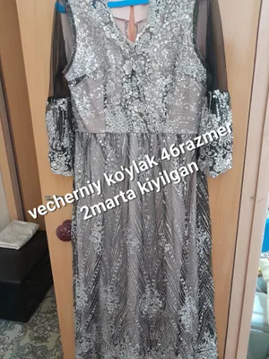 Вечернее платье
