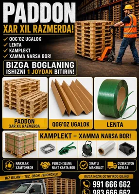 Paddon. Ugalog karton. Lenta. Zajem. Kamplet bor 1