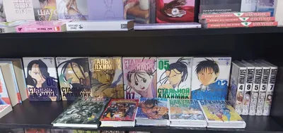 Kitoblar, komikslar va ...