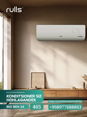 Кондиционеры RULLS 24 DC INVERTOR Оптом и Розницу 1