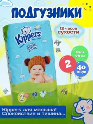 Kippers 2 (40ta)