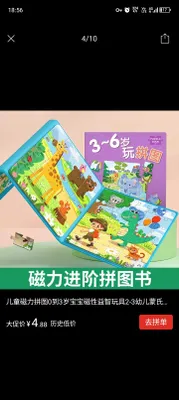 puzzlebook 1