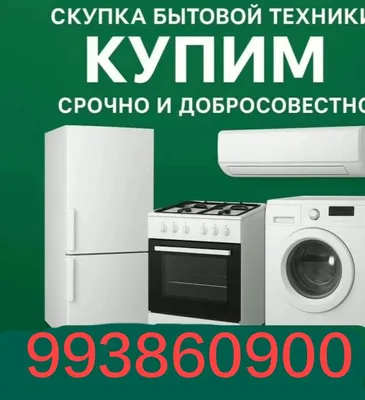 B.y betavoy texnikalar va mebbilar olamiz