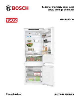 Bosch KBN96ADD0 — Серия 6 встраиваемый холодильник с нижней морозильной камерой