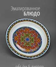 Naqshli patnis