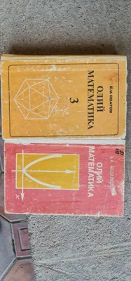 Oliy matematika kitobi sotiladi