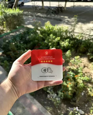 Toshkentda Yandex Xaritalari va Instagram sharhlari uchun ulgurji NFC-kartalar 1