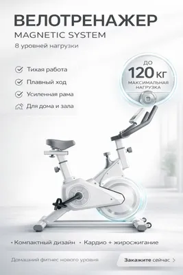 Velo trenajor “RUNEX” 1