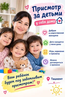UYIMDA BOLALARGA QARAB TURAMAN
