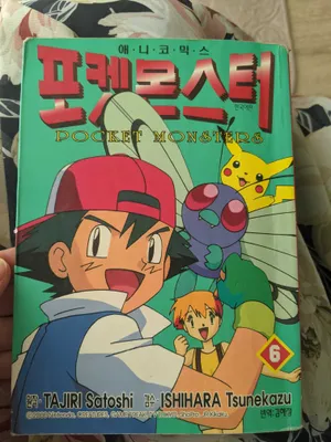 Покемон комикс pokemon manga 1