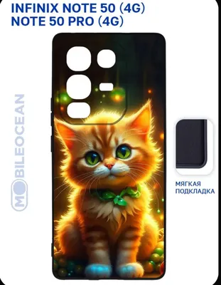Чехол для Infinix Note 50 Pro 1
