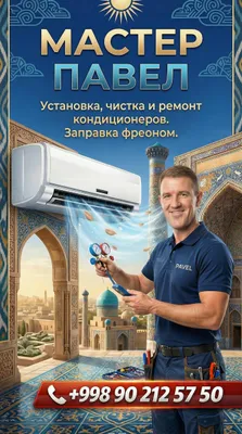 Konditsionerlarni o‘rnatish!