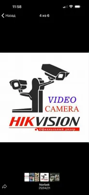 Установим камеры и домофоны