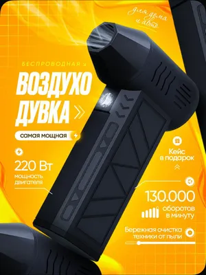 Avto turbo fen - barcha mashina uchun ideal 1