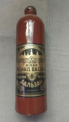 Керамический штоф Рижский Черный Бальзам СССР 1