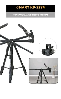 tripod 1