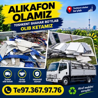alkafon olamiz периработка алкафон