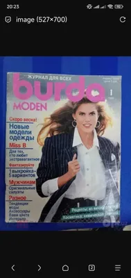 Burda Moden jurnali 1