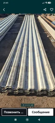 profnastil tunuks sotiladi 03qalinligi 035 bor