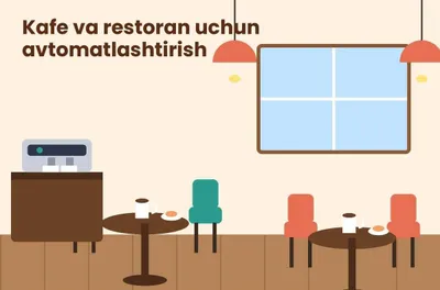 Кассовая и автоматизированная программа для кафе и ресторана 1