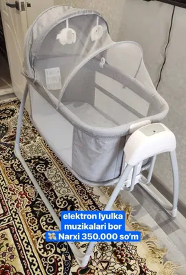 Электронная колыбель
