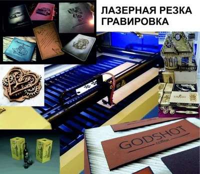 UF bosib chiqarish, plotter va lazer kesish, gravyura xizmatlari. 1