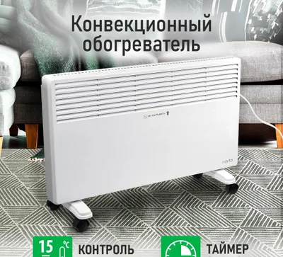 Конвекторный Обогриватель Electronix оптовая цена доставка бесплатно
