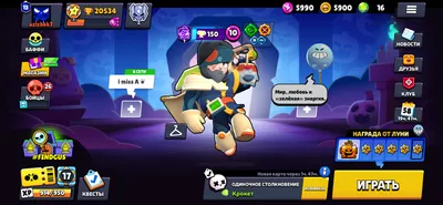 brawl stars akkaunt 1