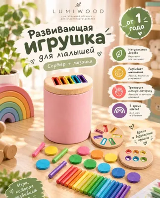 Silikon saralash o‘yinchog‘i 1
