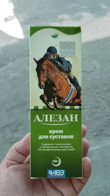 Bo‘g‘imlar uchun «Alezan» kremi, 100 ml 1