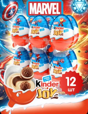 киндер джой-kinder joy марвел marvel