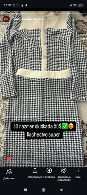 jenskaya dvoyka