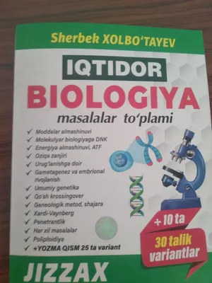 Продаётся, цена 100 000 сум