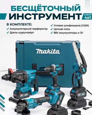 дрель набор шуруповерт drel 24талик оптом ва дона 1