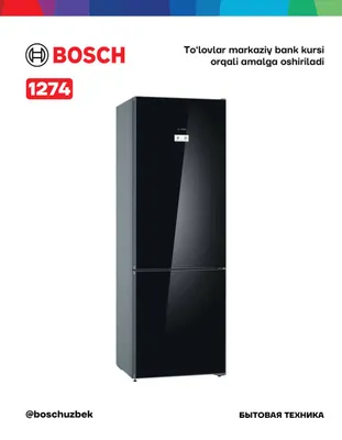 Series 6, pastki qismida muzlatkich kamerasi bo‘lgan alohida turuvchi muzlatkichli sovutgich, shisha eshik, 203 × 70 sm, qora, Total No Frost — KGN49LB30U