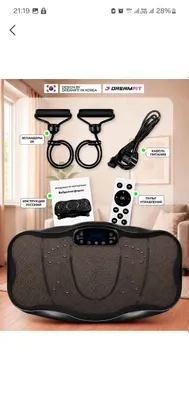 Vibro platforma, elekton fitness massajchi, pult va blyutuz bilan, 180 1