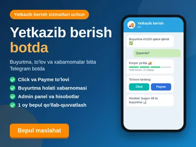 Telegram-бот для заказов курьерских услуг