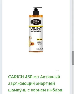 Экологичный, полезный шампунь для проблемных волос 1