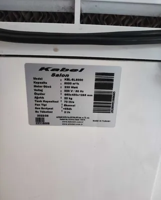 Kabel saloon Вентилятор для открытого помещения 1
